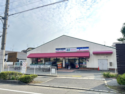 【周辺】 | 西宮市　上ケ原五番町　中古戸建