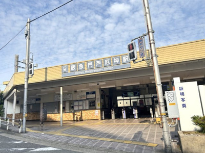 【周辺】 | 西宮市　上ケ原五番町　中古戸建