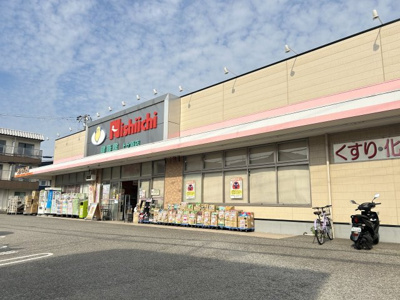 【周辺】 | 西宮市　上ケ原五番町　中古戸建
