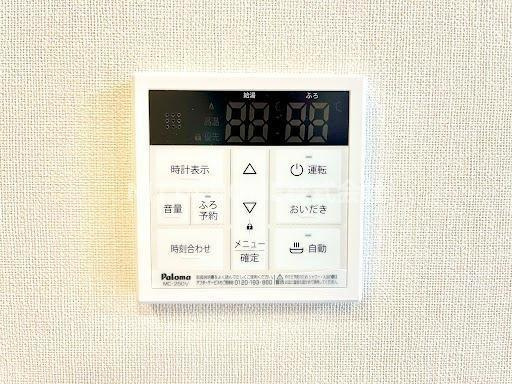 オークテラス（Oak Terrace)の設備|追い焚き機能がついたパネルです＊