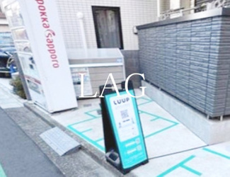 【その他】 | スカイエ西日暮里 
