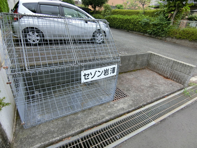 セゾン岩澤のその他共用部分