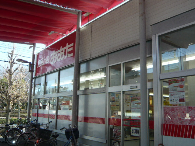 セゾン岩澤のその他|食品の店おおた神明店