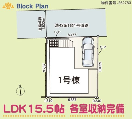 大和市福田第８０の区画図