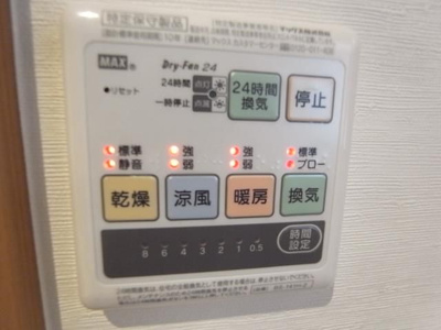 【設備】