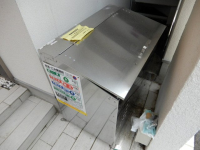 【その他共用部分】