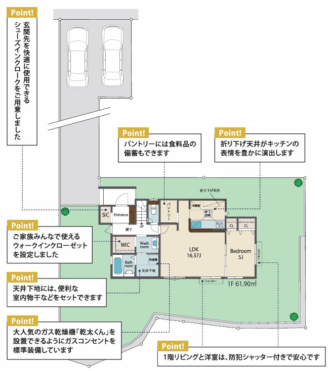 八王子市兵衛 新築戸建ての区画図