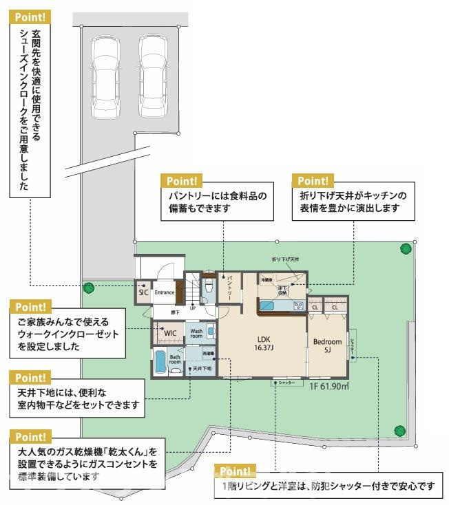 八王子市兵衛 新築戸建ての区画図|お車の出し入れがしやすい、前面道路に面した配置の区画です！自転車や外遊びのおもちゃを置くスペースも確保できます。陽当たりや風通しも考慮された設計で、ご家族皆様で心地よく快適な毎日を過ごせます♪