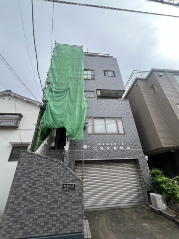 和幸ビルの外観