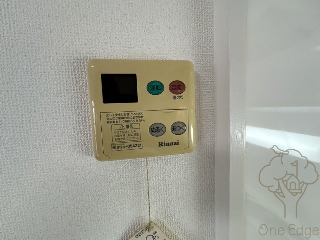 ジオナ天神橋の設備