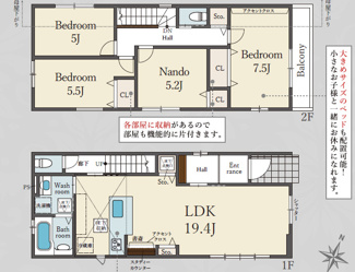 【間取り】 | 高槻市奥天神町1丁目　新築戸建