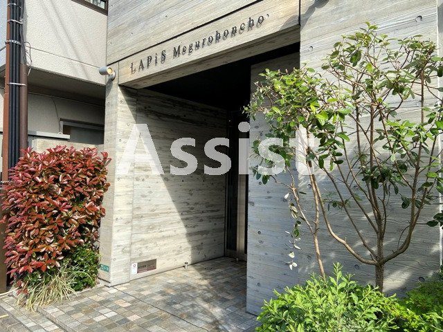 LAPis目黒本町のエントランス