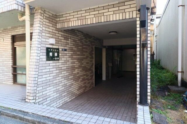 ペアシティ秀華一番館のエントランス