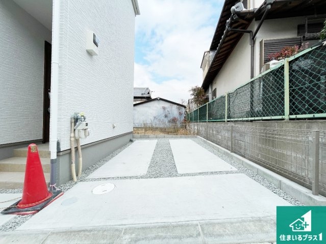 29日(土)30日(日)現地ご見学可能！　枚方市藤阪元町　限定1邸の駐車場|駐車スペース！散水栓があるので、こまめに愛車を洗えます！
