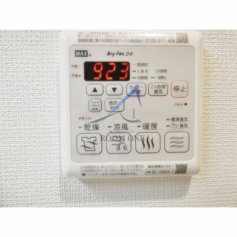ルシダ中野の設備|浴室乾燥機です。