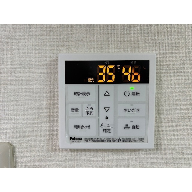 第7池田マンションのその他