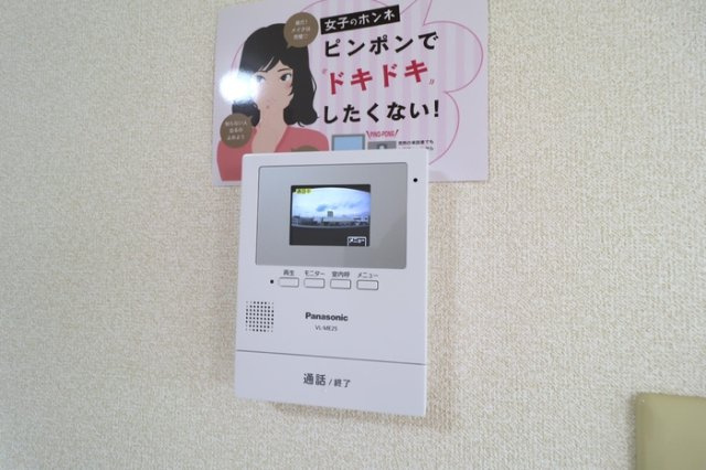 リヴェールIMAのセキュリティ