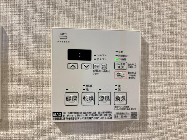 ブランシエスタ江古田の設備