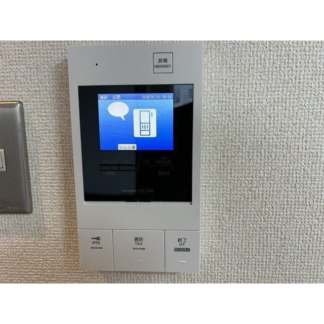 エビデンスの設備