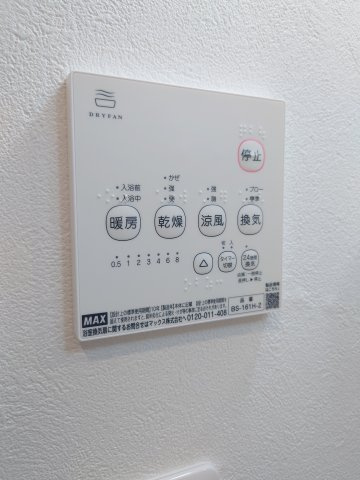 キャメル大成の設備