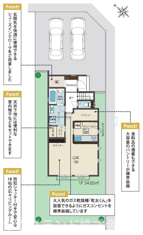 八王子市兵衛 新築戸建ての間取り|ご家族みんなでゆったりと過ごせる、広々としたLDKが魅力的な間取りです！水回りがまとまっており、家事動線も良く毎日を快適に過ごせる設計です。リビングには便利なスタディカウンターも備わっています♪