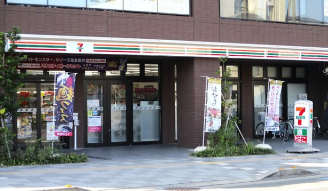 レオパレス新都心の周辺