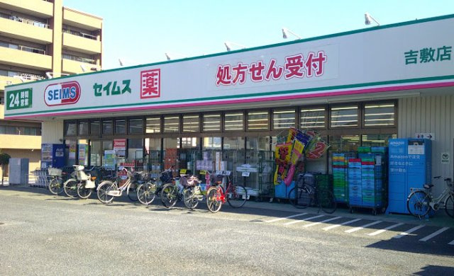 レオパレス新都心の周辺