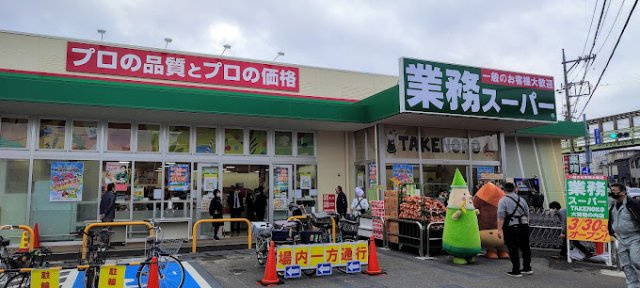 レオパレス大宮公園の周辺