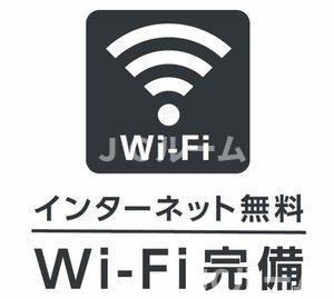 コスモスⅠのその他