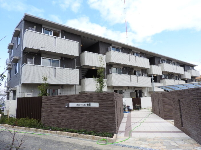 abcdマンション綾園