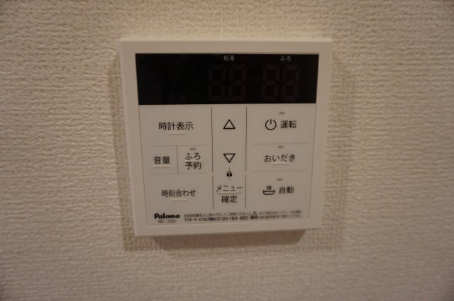 ハーティ下小阪の設備