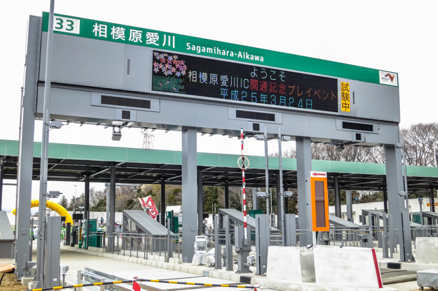 クレア・ド・ルーンのその他|相模原愛川ＩＣ