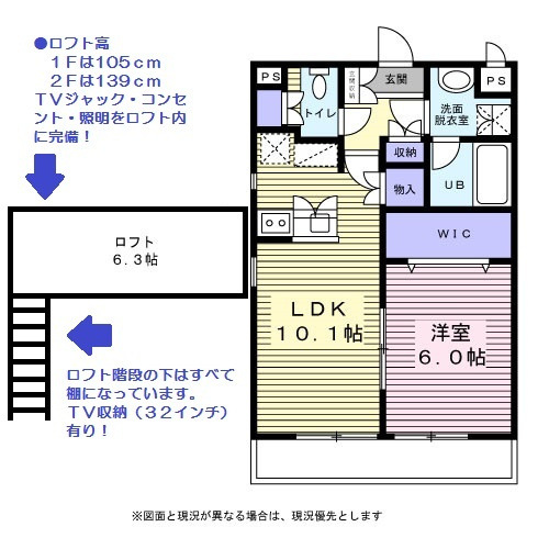 クレア・ド・ルーンの間取り|間取り図