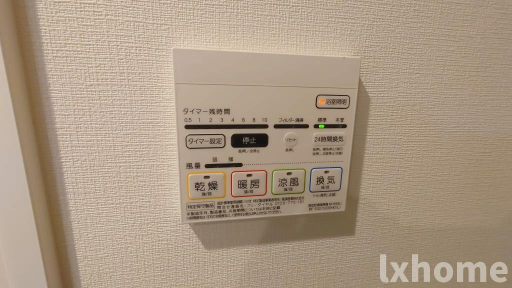 Gladness正雀(グラッドネス ショウジャク)のセキュリティ