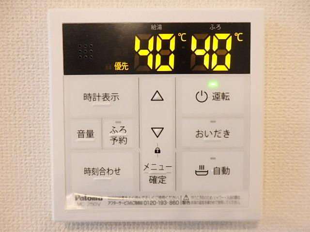 【その他】 | スマイル　アネックス東三国ヶ丘 | 追焚き