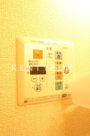 【設備】 | サンハウス中央 | 浴室乾燥