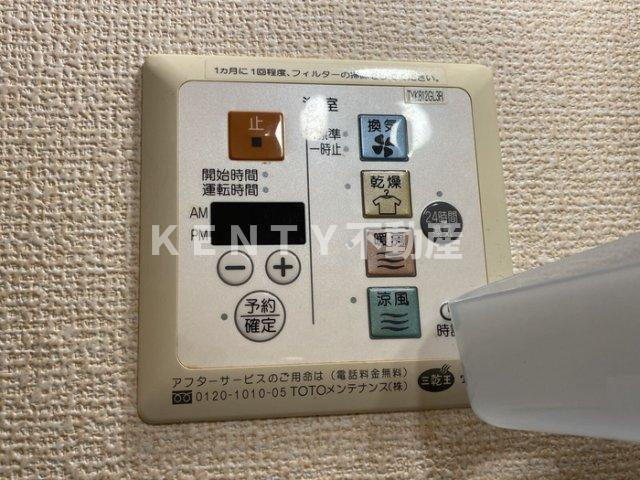【設備】 | サンハウス中央 | １０５号室浴室換気乾燥機