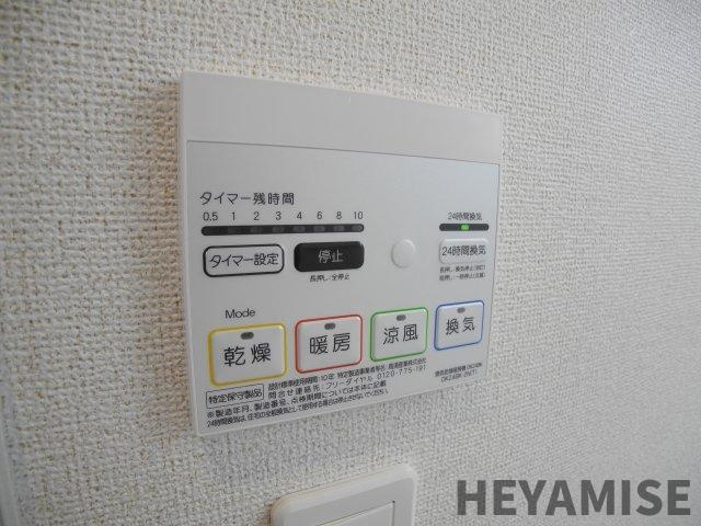 アイヒルズ　メリーＢの設備|※反転間取りのお部屋の画像です※現況を優先します