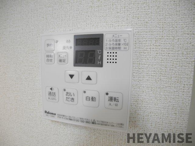 アイヒルズ　メリーＢの設備|※反転間取りのお部屋の画像です※現況を優先します