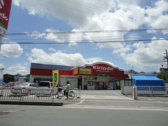 【周辺】 | カルム蔵前 | キリン堂北花田店まで1,304ｍ