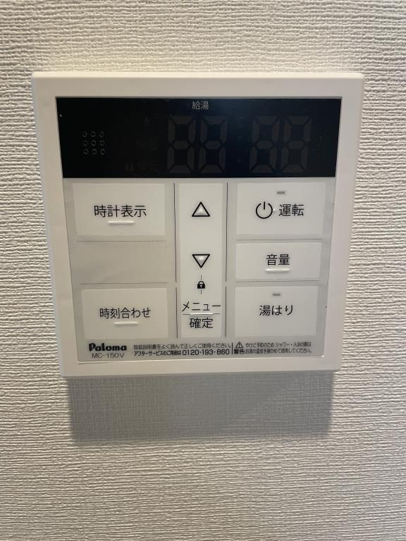 リベルタ元町通のその他