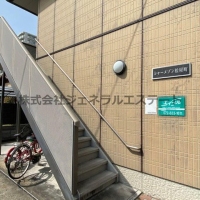 【その他共用部分】 | シャーメゾン松屋町