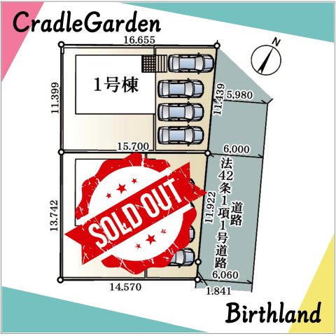 新築戸建・新築建売　南相馬市鹿島区西町第5　鹿島小・鹿島中の区画図|駐車スペース並列4台可能です！（車種による）小中学校まで徒歩15分で通学に便利な立地！