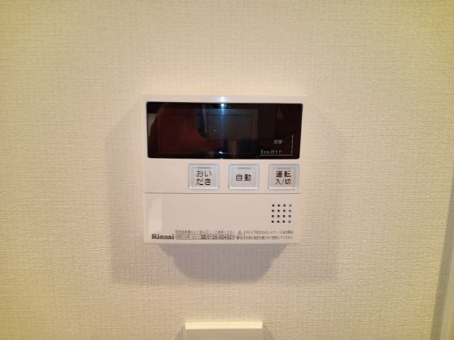 シティーコート府中の設備