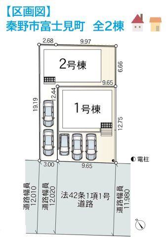 【区画図】 | 耐震×制震装置「SAFE365」搭載で地震に強い◎
南西道路に面しており、陽当たり良好です！
