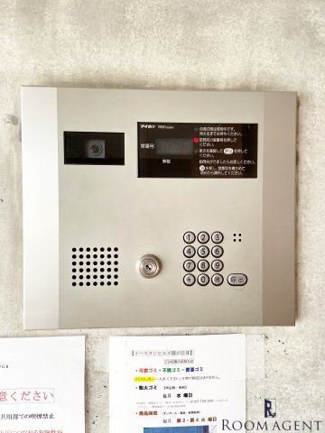 イースタンヒルズ藤が丘Ⅱのエントランス
