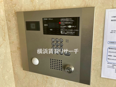 【セキュリティ】 | グリフィン横浜・東白楽弐番館