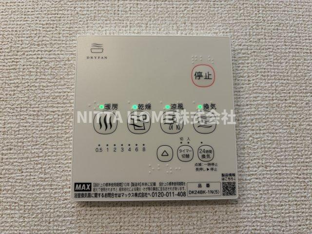 カルムコリーヌの設備|浴室換気、乾燥、暖房あります＊