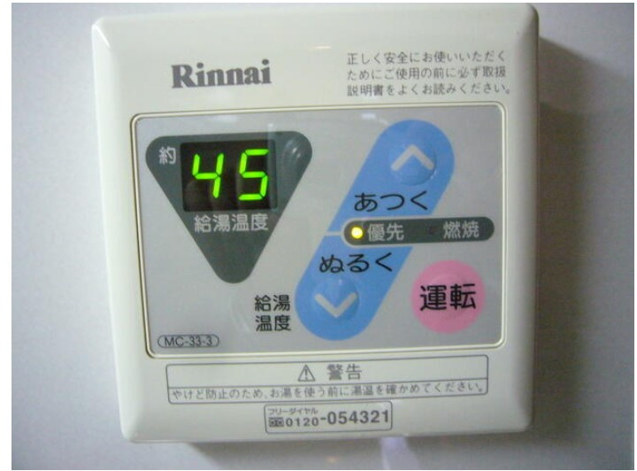 パルメゾンエスポワールの設備