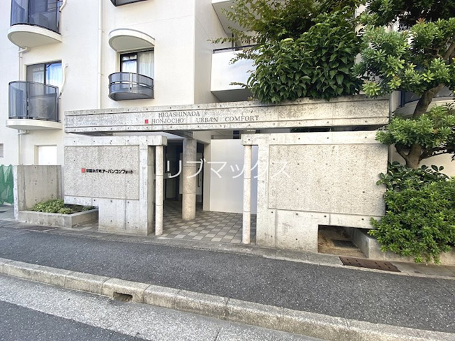 【エントランス】東灘本庄町アーバンコンフォート